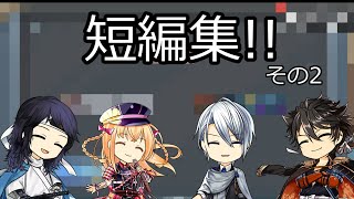 [刀剣乱舞偽実況]長義君はどうにかなってしまったようです、よ？ [Among us]