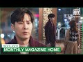 Ja Sung Confesses Finally Young Won I Like You Monthly Magazine Home EP8 IQiyi K Drama