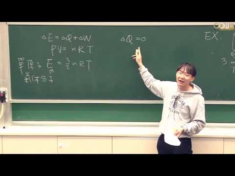 Lec87 物理(一) 第二十一章 The Kinetic Theory of Gases
