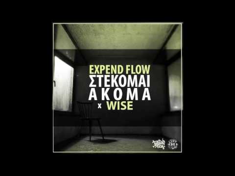 5. Expend Flow x Wise - Αλλάζω Πλάνα ft  Ραμμένος Άσσος