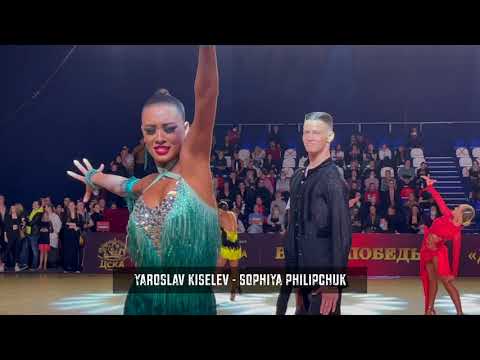 Rumba | Yaroslav Kiselev & Sophiya Philipchuk | Waltz Of Victory