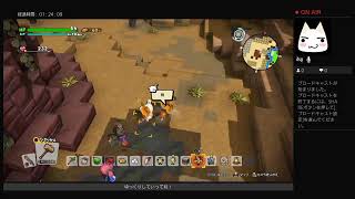 ［実況プレイ][ネタバレあり] ドラゴンクエストビルダーズ2  その11