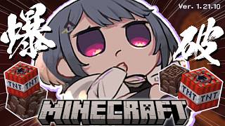 【 Minecraft 】にじ鯖‼️レアな鉱石集めるのって楽しいですよね💣💥 ＃８３【小清水 透 / にじさんじ】