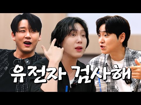 F.cuz 포커즈 저품격 토크쇼 01화 남사친 여사친 어디까디 인정 될까?