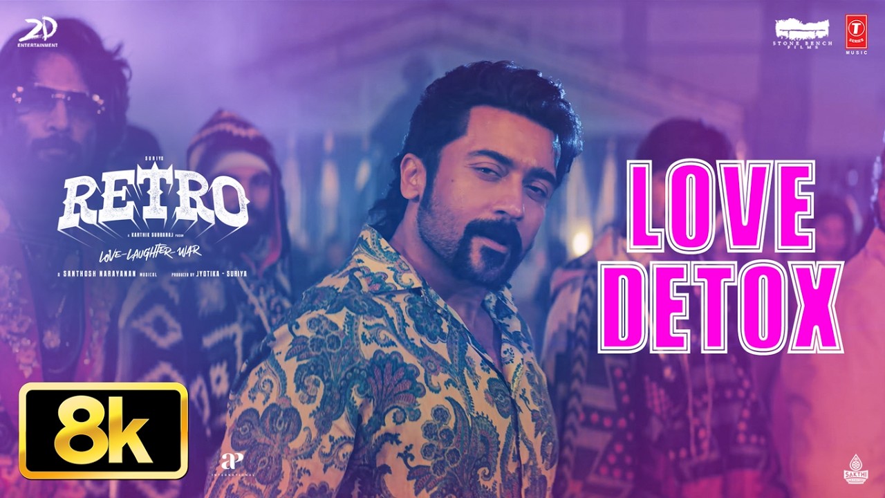 8K Video: Love Detox - RETRO | Suriya | Karthik Subbaraj | Santhosh Narayanan | Arunraja Kamaraj