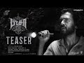 Pizza 3 The Mummy Tamil Teaser Ashwin Kakumanu CV Kumar Mohan Govind