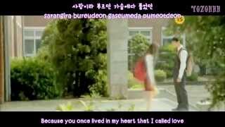 [I Miss You OST MV] WAX  - TEARS ARE FALLING [ENGSUB + Rom + Hangul]