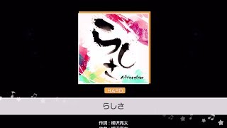 [バンドリ プレイ動画]バットマンにならないように練習！今日の1曲+おまけ付き[らしさ][声優]