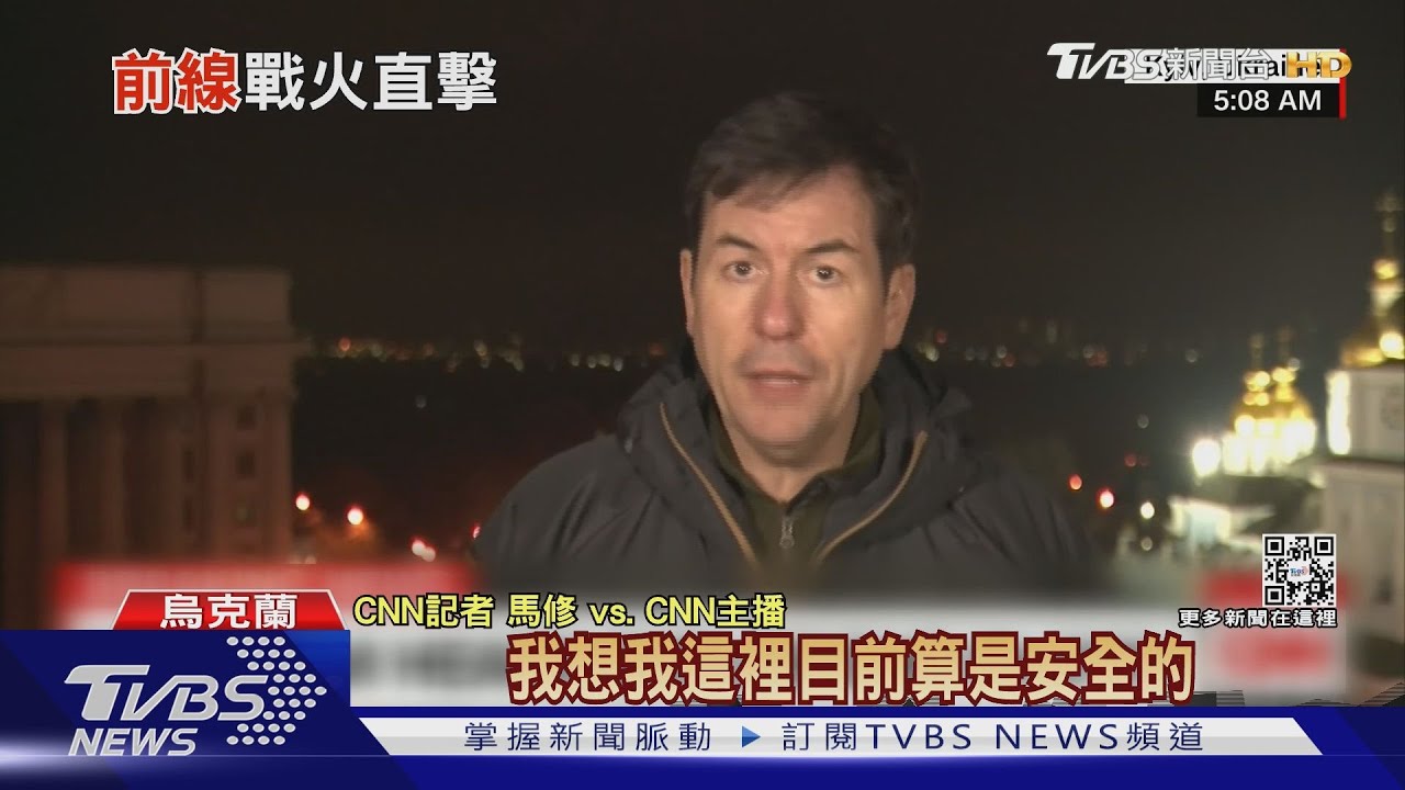 俄羅斯大舉入侵烏克蘭 川普:下一個就是台灣