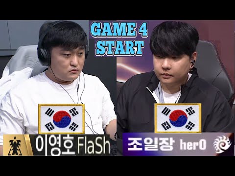 Starcraft FLASH 이영호 vs HERO 조일장 TvZ 스타크래프트 Remastered Broodwar 2025
