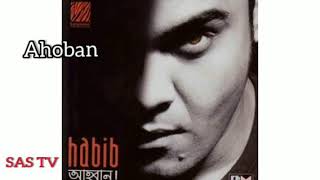 Ahoban (আহ্বান) - Habib Wahid - Shaquie Ahmed - Ahoban - Bangla New Song