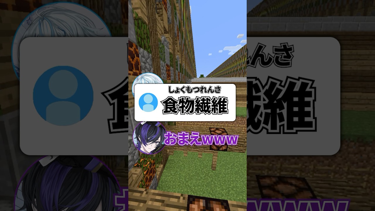 【爆笑】募集しまユニット名がやばすぎたww #shorts