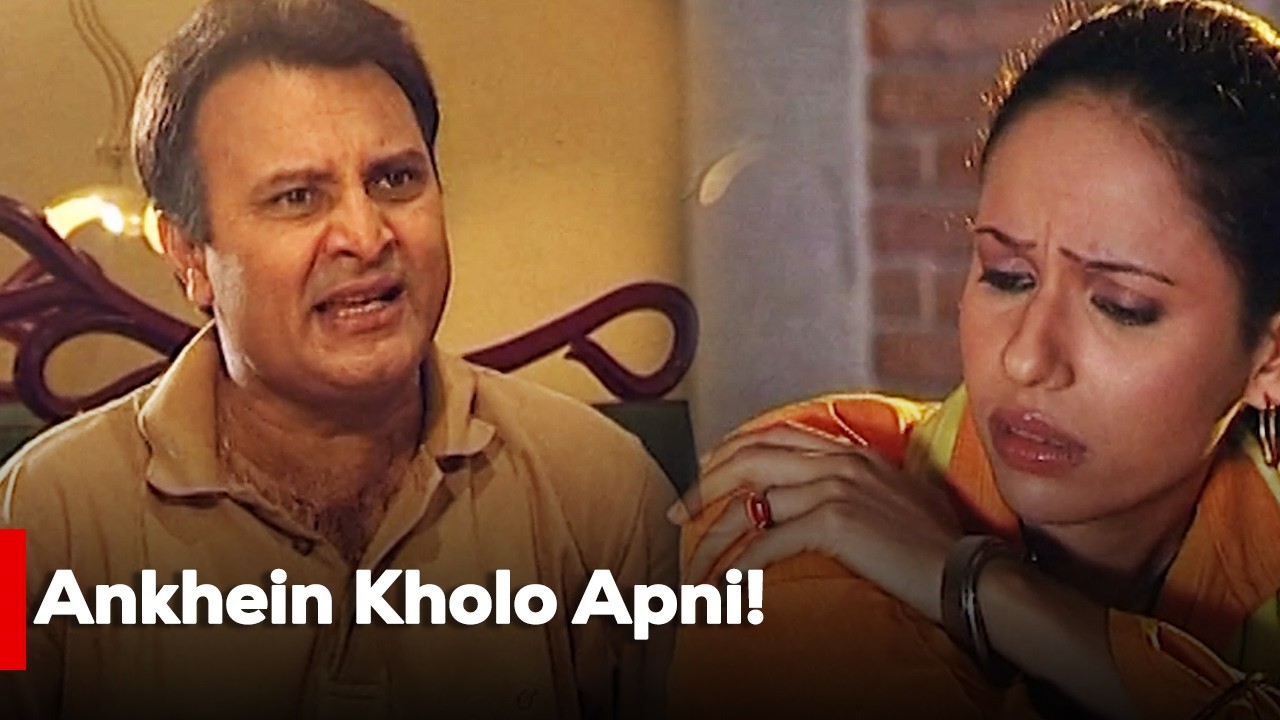 Ankhein Kholo Apni! | Adnan Siddiqui | Zainab Qayum |Ali Salman