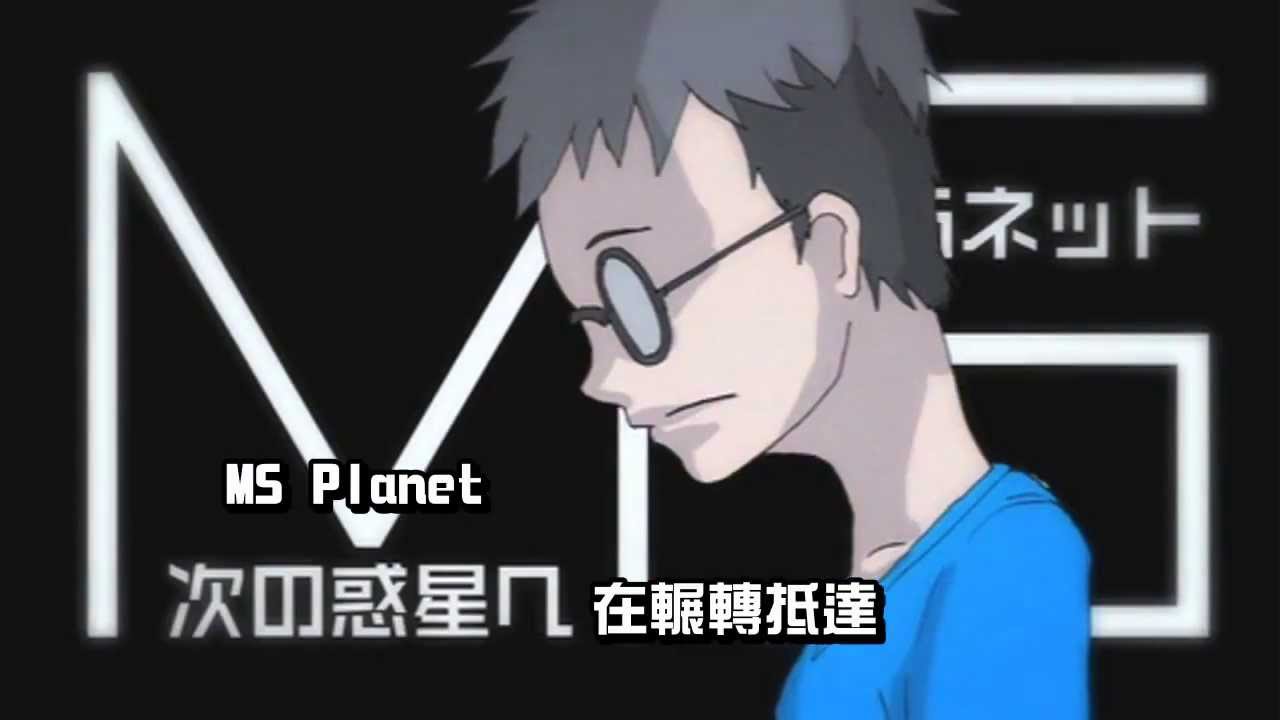 【初音ミク＆GUMI】M.S.S.Planet【オリジナルPV】中文字幕