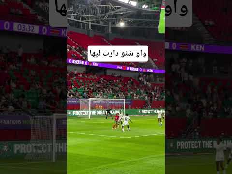 مرمدتها #footballshorts #football #morocco  #كأس_أفريقيا #الرباط #short #كأس_العالم #maroc #rabat