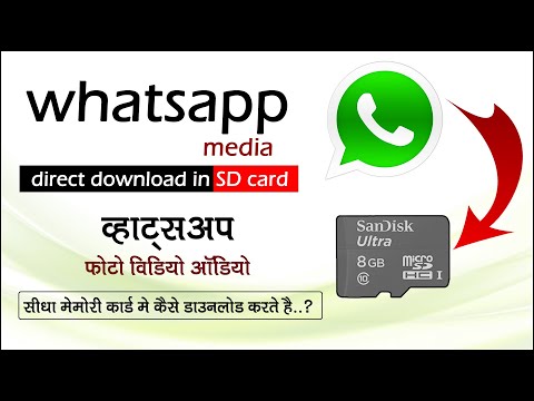 whatsapp auto download 1
