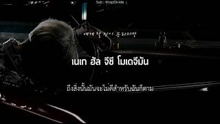 [KARAOKE - THAISUB] PENOMECO - Okay
