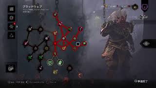 初心者でも分かるdbd講座