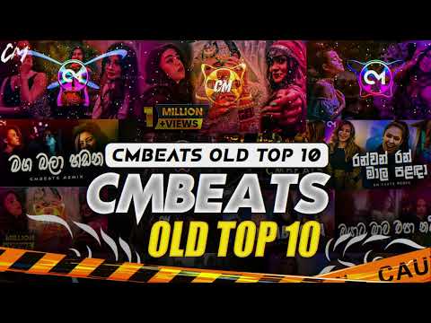 CM Beats Old Remix Collection  - (CMBeats Remix)