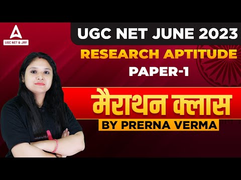 UGC NET JUNE 2023 I UGC Net Paper 1 Research Aptitude Marathon Class | UGC Net 2023