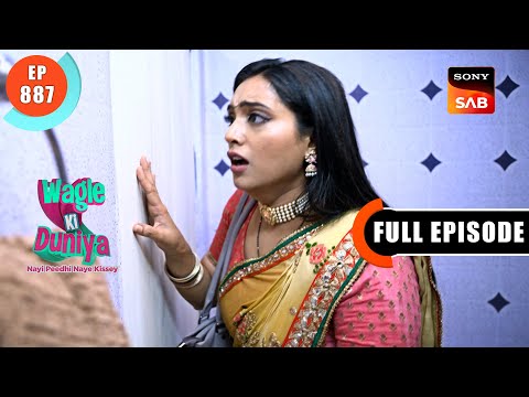 Inka Milna Likha Tha | Wagle Ki Duniya | Ep 887 | Full Episode | 2 Feb 2024