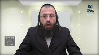 הדף היומי באידיש מסכת סנהדרין דף נה