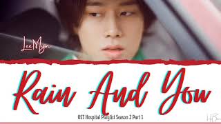 Download lagu `이무진`LEE MUJIN - `비와 당신`RAIN AND YOU OST HOSPITAL PLAYLIST SEASON 2 PART.1 [HAN/ROM/ENG] mp3
