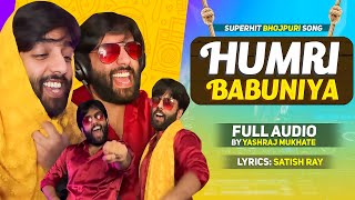 Humri Babuniya Full Audio  Yashraj Mukhate  DJ Dee