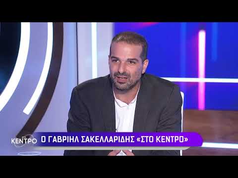 Γ. Σακελλαρίδης: «Δεν έχουν αλλάξει οι σχέσεις μου με στελέχη του ΣΥΡΙΖΑ» | 1/6/22 | ΕΡΤ