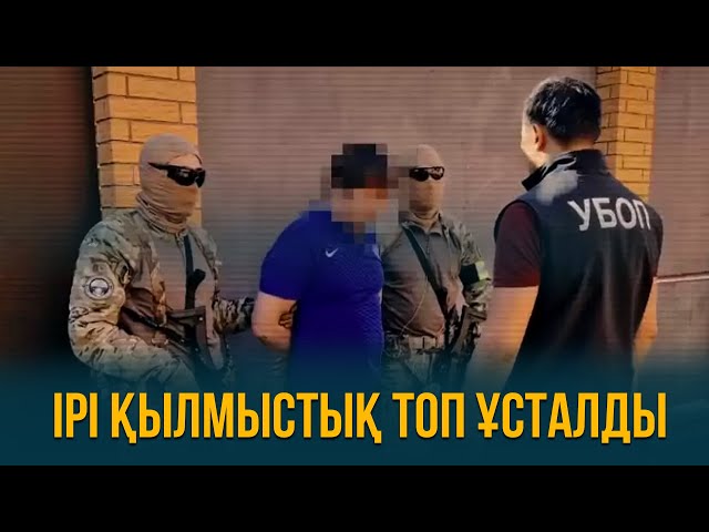 ЖАҢАЛЫҚТАР. 05.10.2023 күнгі шығарылым