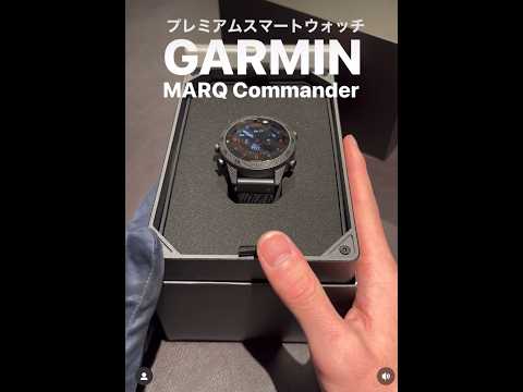 【A.M.I豊田店】MARQ Commander (Gen 2) Carbon Edition品番 010-02722-A2価格￥484,000（税込）