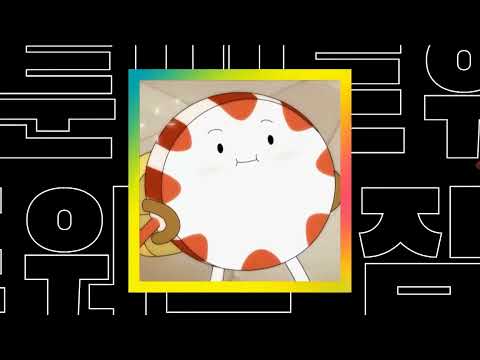 Cartoon Network Korea Adventure Time: Distant Lands Wizard City Next Redraw Your World 