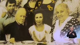 Точка на карте