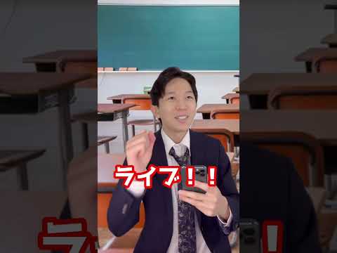 医学科 反面教師受験生のドレミの歌　#short
