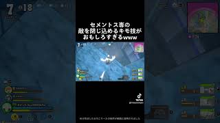 #僕のヒーローアカデミア #僕のヒーローアカデミアウルトラランブル #ヒロアカUR #セメントス #myheroultrarumble #myheroacademia #fyp #昼下がりのジャマイカ