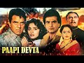 Paappi Devataa Full Action Movie Dharmendra Madhuri Dixit Jeetendra Jaya Prada Amrish Puri
