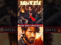 Diesel Movie 1000cr Collection 3days Diesel Movie Review Diesel Shorts