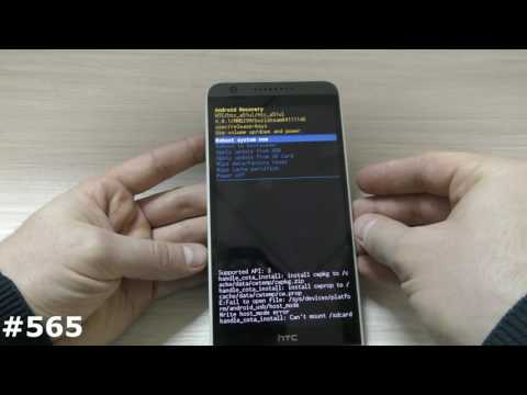 Hard Reset HTC Desire 820