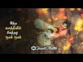 Unthan Madiyinil Kidapathu Sugam Sugam Romantic Song WhatsApp Status Janaki Muthu
