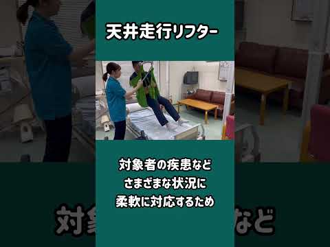 WEB OPEN CAMPUS 2025 OT ADL編