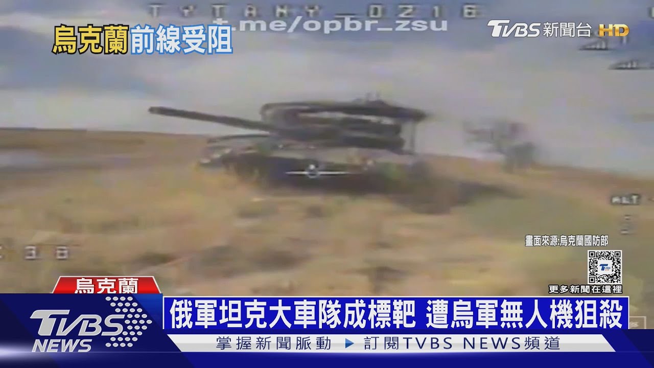 烏克蘭週末再遭俄狂炸釀7死 前線烏軍無人機反擊狙殺俄兵