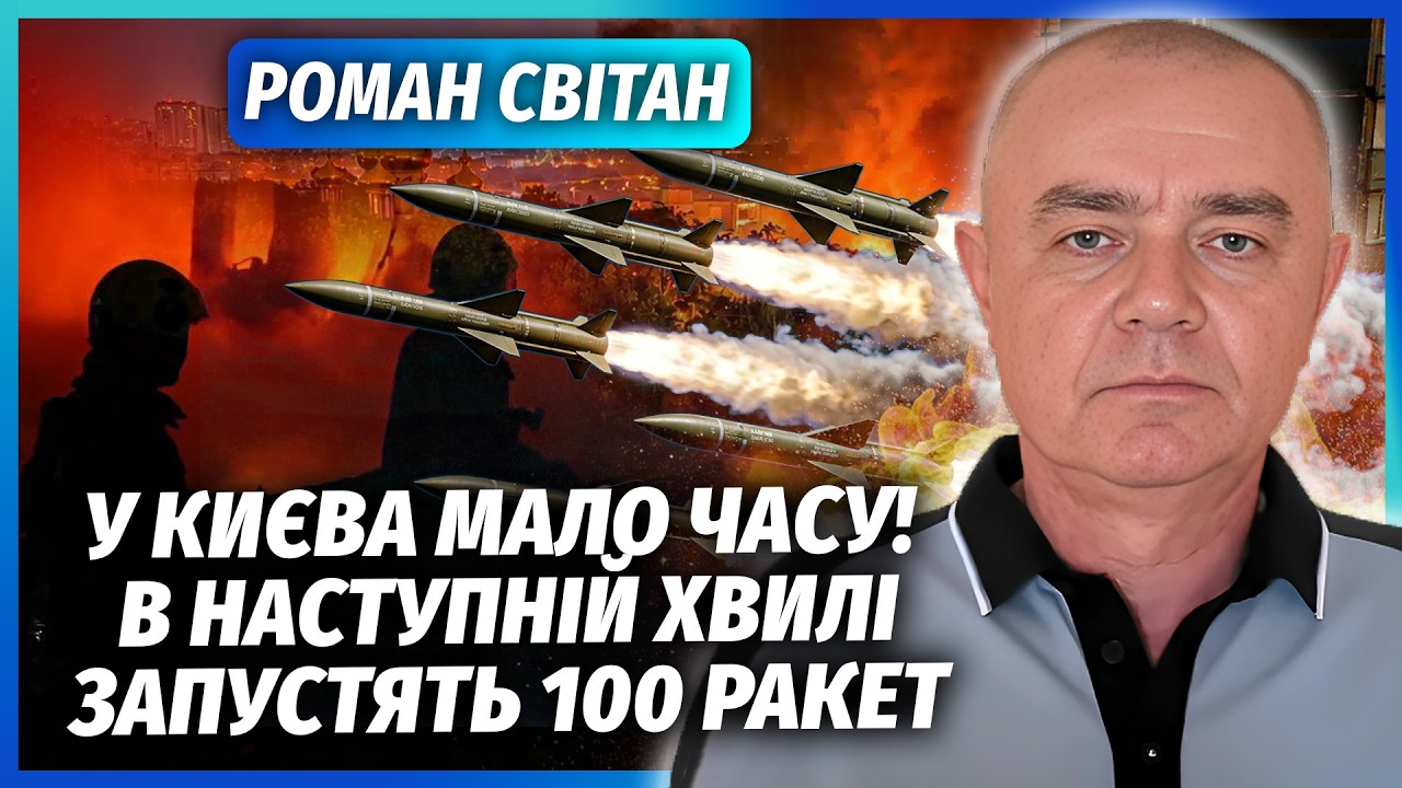 СВІТАН: Екстрено! РФ АТАКУЄ ДЕЩО ГІРШЕ ЗА МОСТИ! «Герані» начинили СПЕЦЗАРЯД?