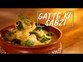 Gatte Ki Sabzi Recipe | Saffola Fit Foodie | How To | Healthy