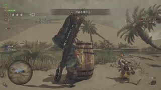 出遅れプレイ👾モンスターハンターワイルズ