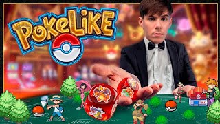 Pokelike Strategic Synergies & Team Runs