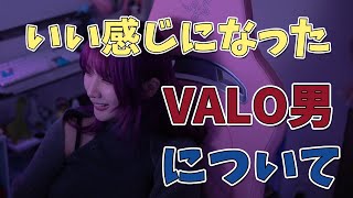 いい感じになった男がまさかの？！  #shorts #twitch #tiktok #live #yunocy #コスプレ #配信 #ゆのしー #yunocy