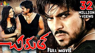 Chirutha Telugu Full Movie  Ram Charan Neha Sharma