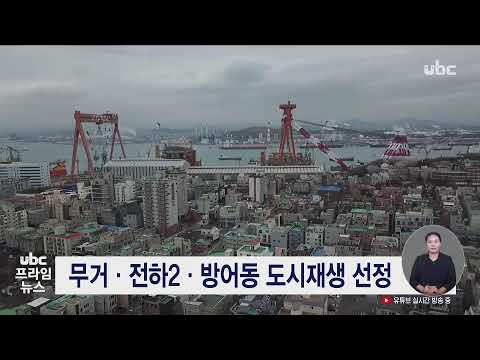 2025/12/19 프라임뉴스