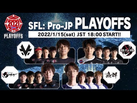Street Fighter League: Pro-JP 2021 │ PLAYOFFS