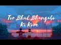 Tor Bhul Bhangabo Ki Kore Bol - Lyrical | Baazi |Jeet | Mimi | Jeet Gannguli |Jubin Nautiyal |Pranjo